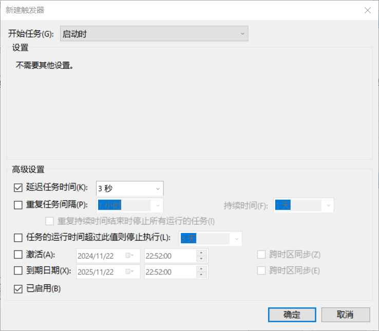 校园网自动登录脚本实现 - Horel's Blog